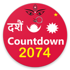 Dashain Countdown