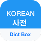 Korean Dictionary & Translator
