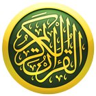 iQuran Lite