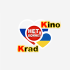KinoKrad