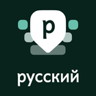 Russian Keyboard with English