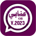 Wats Abbey Omar Annabi pro