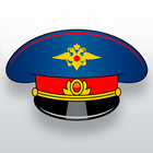 Traffic police simulator